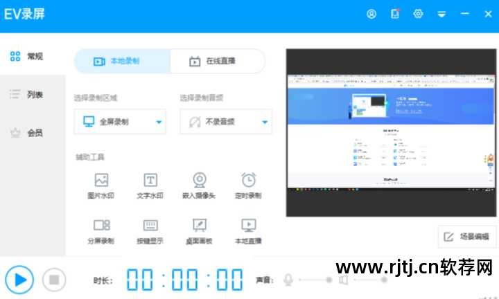 导图的导字怎么写_中文版思维导图软件免费下载_中文导读英文版