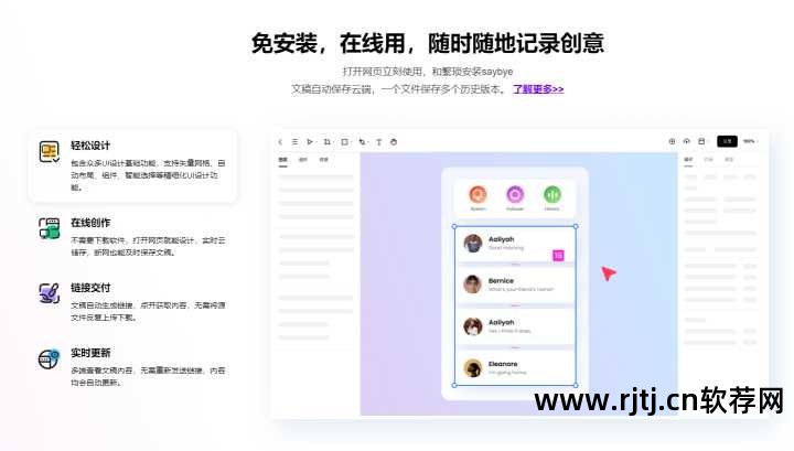 中文导读英文版_中文版思维导图软件免费下载_导图的导字怎么写