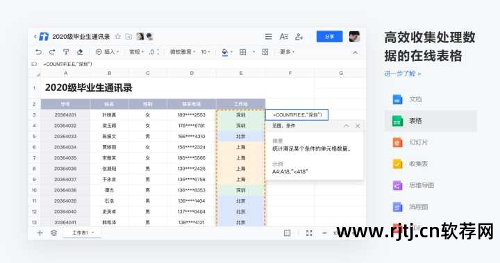 导图的导字怎么写_中文导读英文版_中文版思维导图软件免费下载