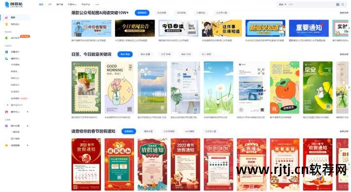 中文版思维导图软件免费下载_导图的导字怎么写_中文导读英文版