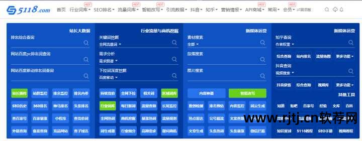 中文版思维导图软件免费下载_导图的导字怎么写_中文导读英文版