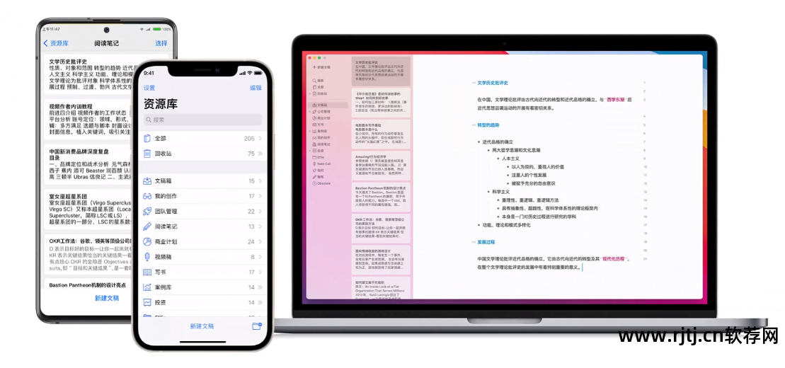导图的导字怎么写_中文导读什么意思_中文版思维导图软件免费下载