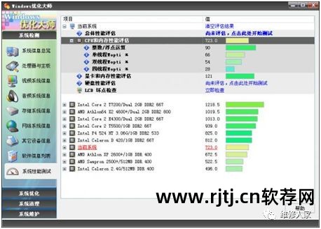 键盘检测工具软件哪个好_键盘软件检测工具_键盘检测工具使用方法