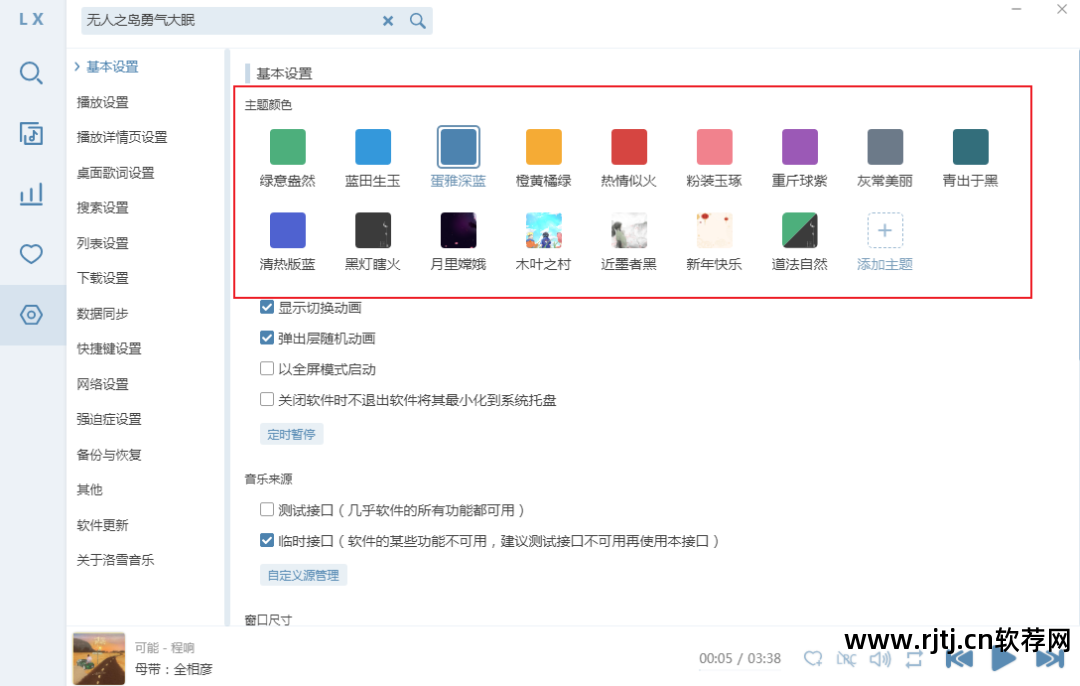 歌词搜索歌曲找歌名的软件是_歌词找歌曲的软件_歌词查找歌曲