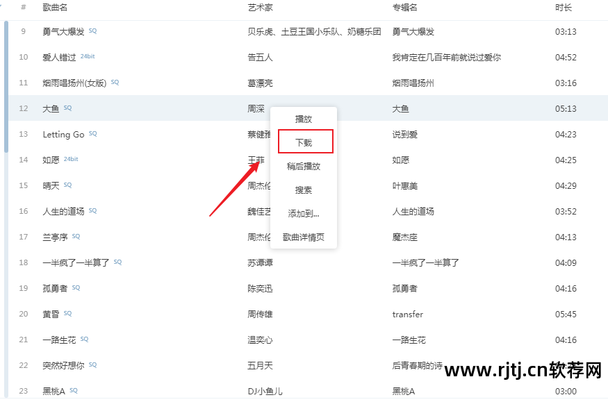 歌词查找歌曲_歌词搜索歌曲找歌名的软件是_歌词找歌曲的软件