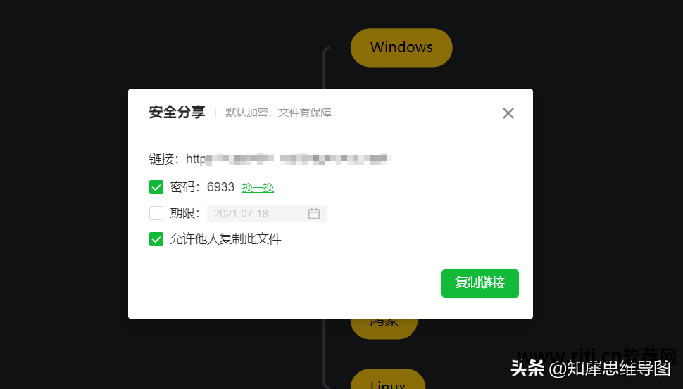 中文思维导图软件_中文导读什么意思_中文版思维导图软件免费下载
