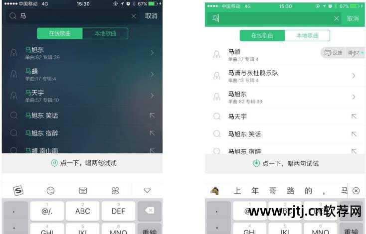 歌词找歌的软件_歌词找歌曲的软件_通过歌词找歌曲的软件