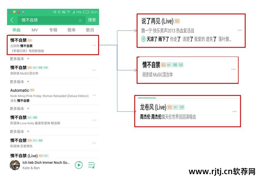 通过歌词找歌曲的软件_歌词找歌曲的软件_歌词找歌的软件