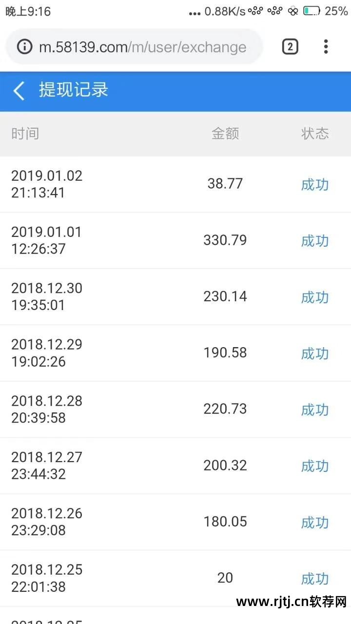 挂机免费赚钱app_免费挂机软件赚钱_挂机赚钱免费软件有哪些