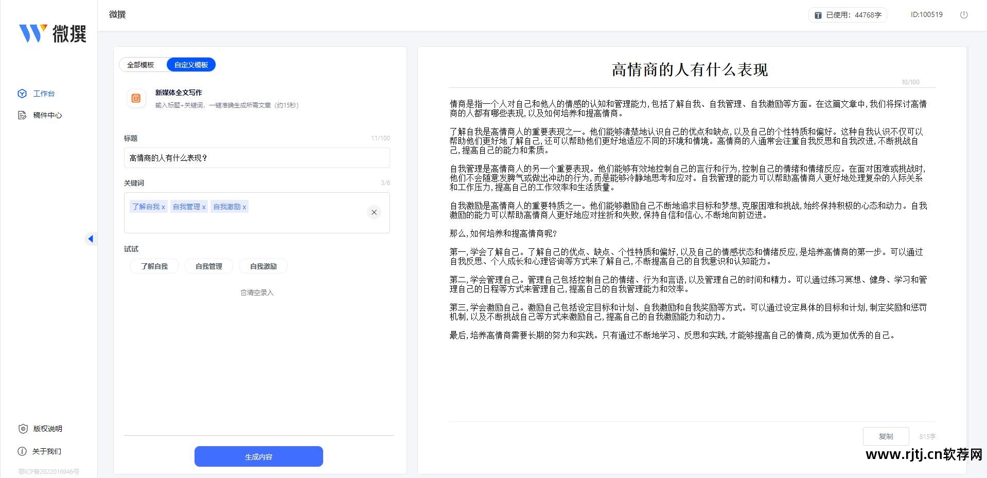 ai软件教程自学网_自学软件入门教程_软件自学网视频教程