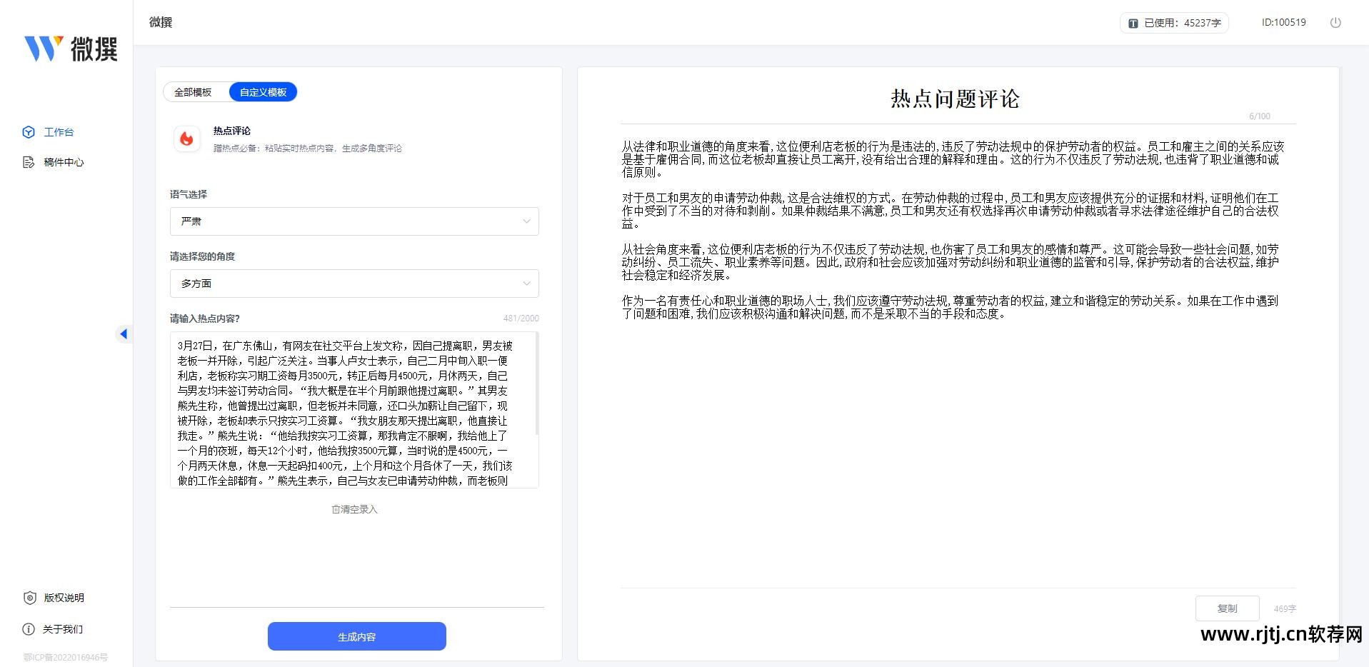 自学软件入门教程_软件自学网视频教程_ai软件教程自学网