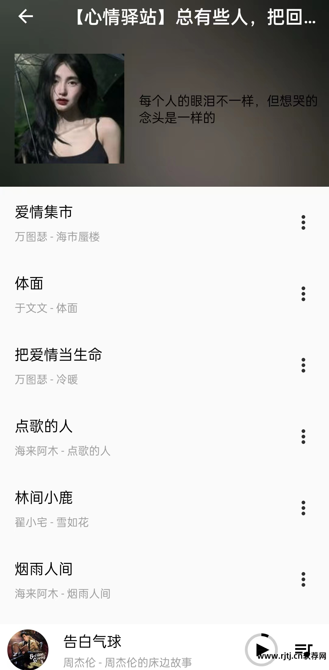 找歌词的软件_歌词找歌曲的软件_歌词找歌的软件