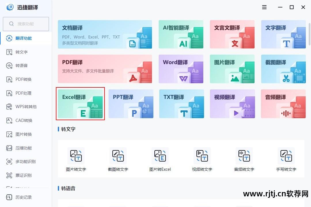 智能手机键盘软件电脑版_手机电脑键盘app下载安装_键盘智能电脑版软件手机能用吗