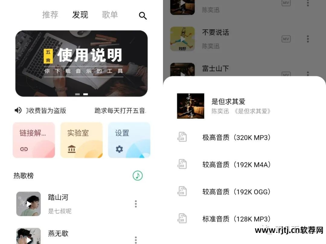 歌词查找歌曲_歌词找歌曲的软件_通过歌词找歌曲的软件