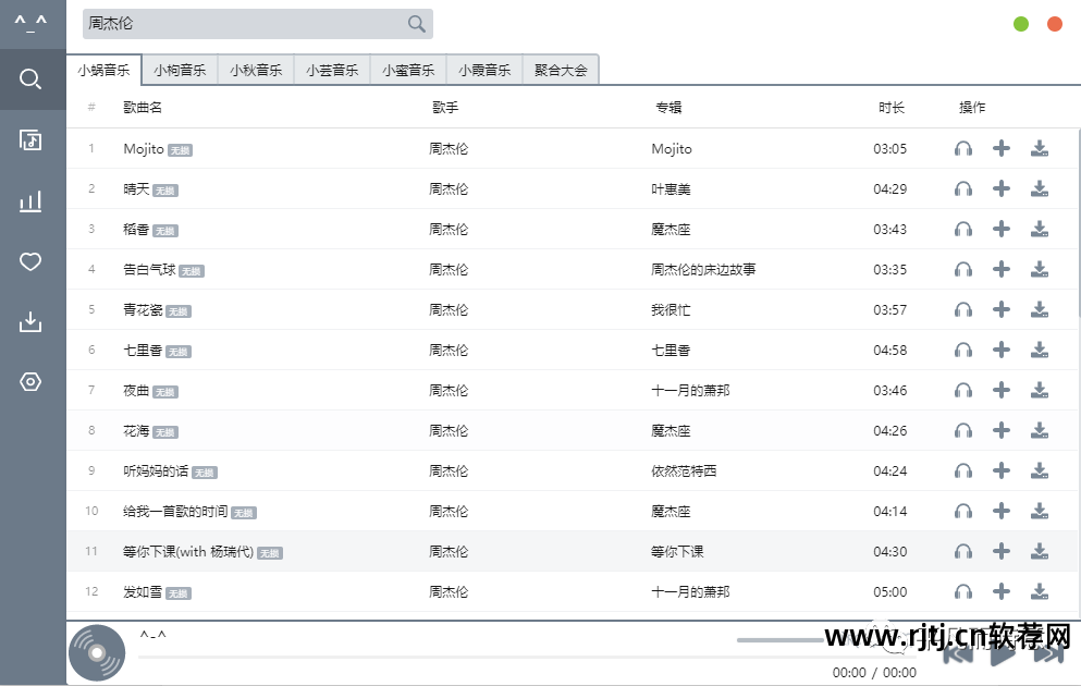 歌词查找歌曲_通过歌词找歌曲的软件_歌词找歌曲的软件