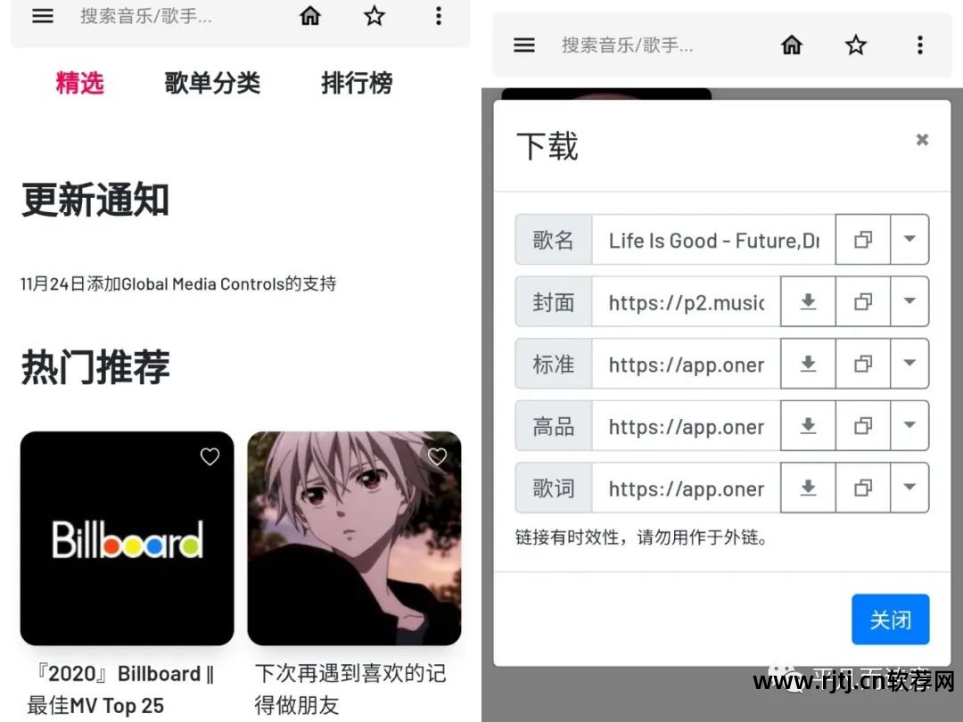 歌词找歌曲的软件_歌词查找歌曲_通过歌词找歌曲的软件