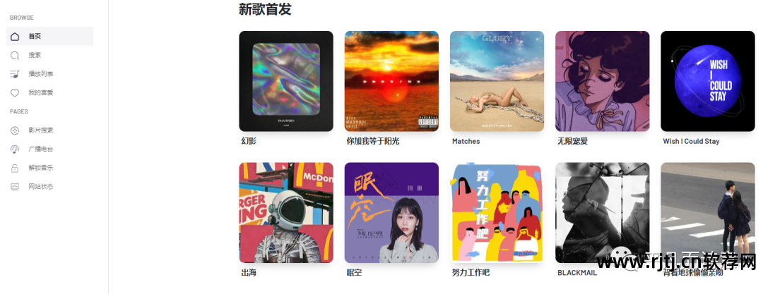 歌词找歌曲的软件_通过歌词找歌曲的软件_歌词查找歌曲
