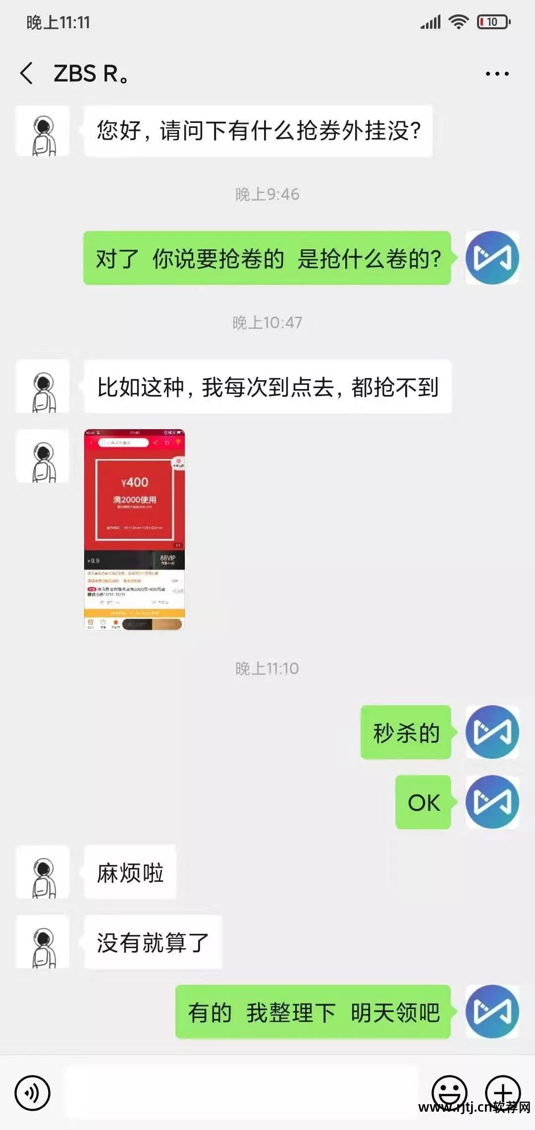 易语言抢购源码_易语言抢购软件教程_易语言post抢购