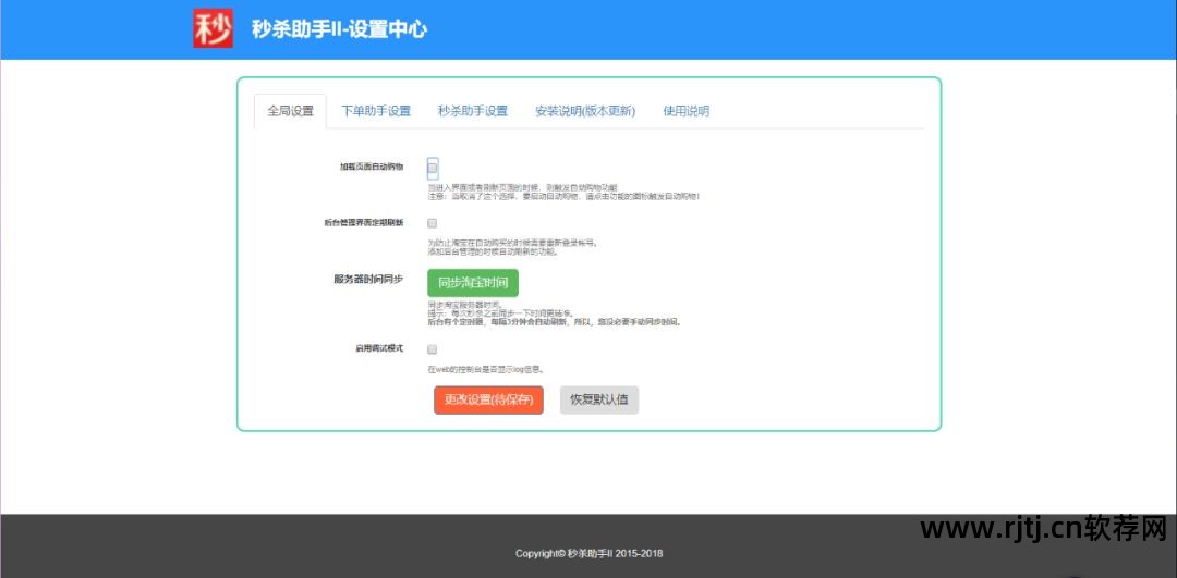 易语言post抢购_易语言抢购源码_易语言抢购软件教程