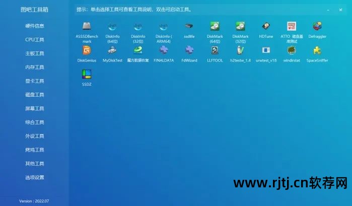 键盘检测工具软件下载_键盘软件检测工具_键盘检测工具哪个好
