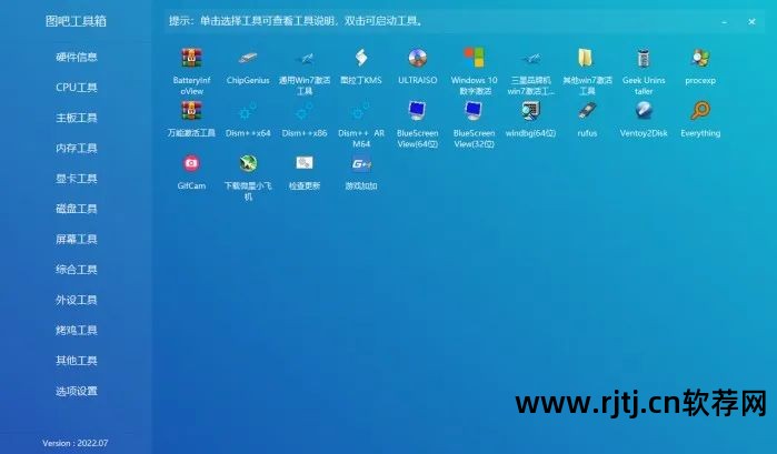 键盘检测工具哪个好_键盘软件检测工具_键盘检测工具软件下载