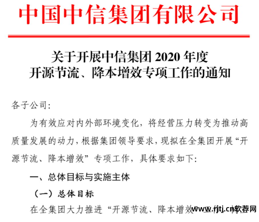 工行软件开发中心待遇_工商银行软件开发中心有几个_工行软件开发中心珠海本部待遇