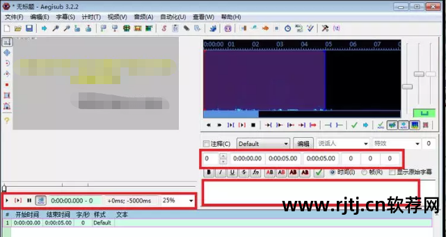 flash软件教程工具栏_flash工具栏快捷键_flash工具栏图标