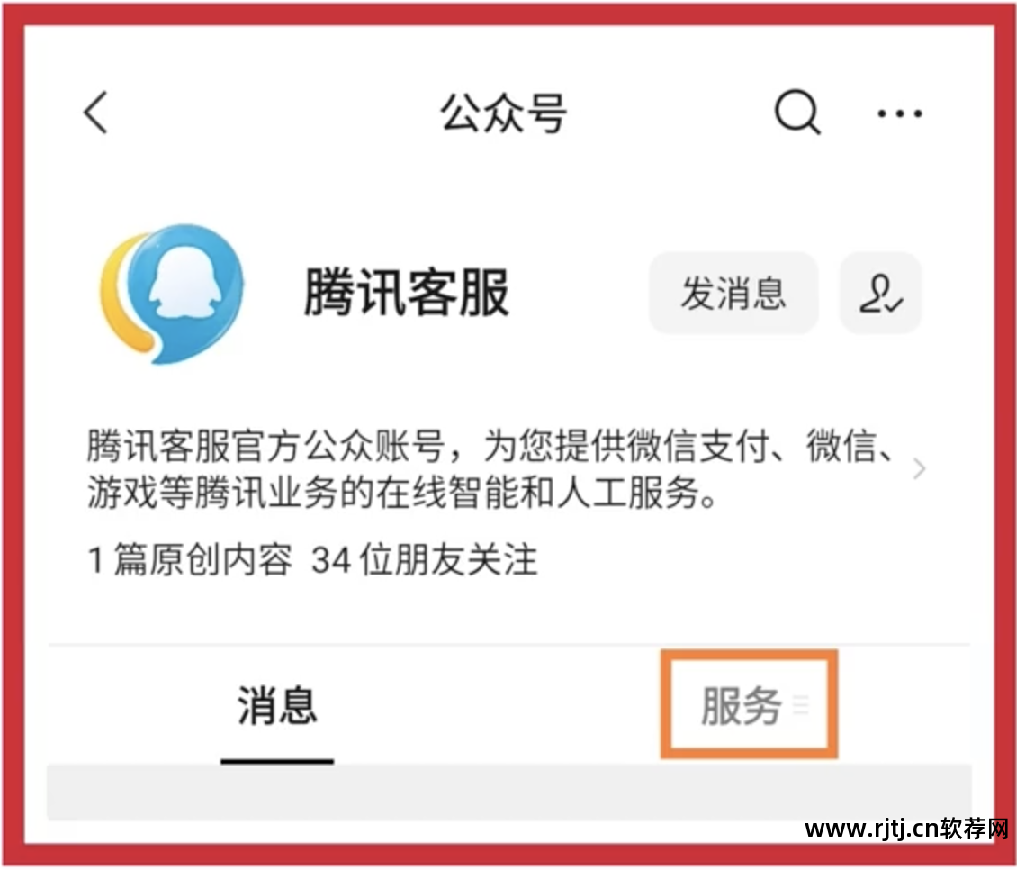 黑科技qq封号软件_黑客qq封号软件_qq号黑科技软件大全