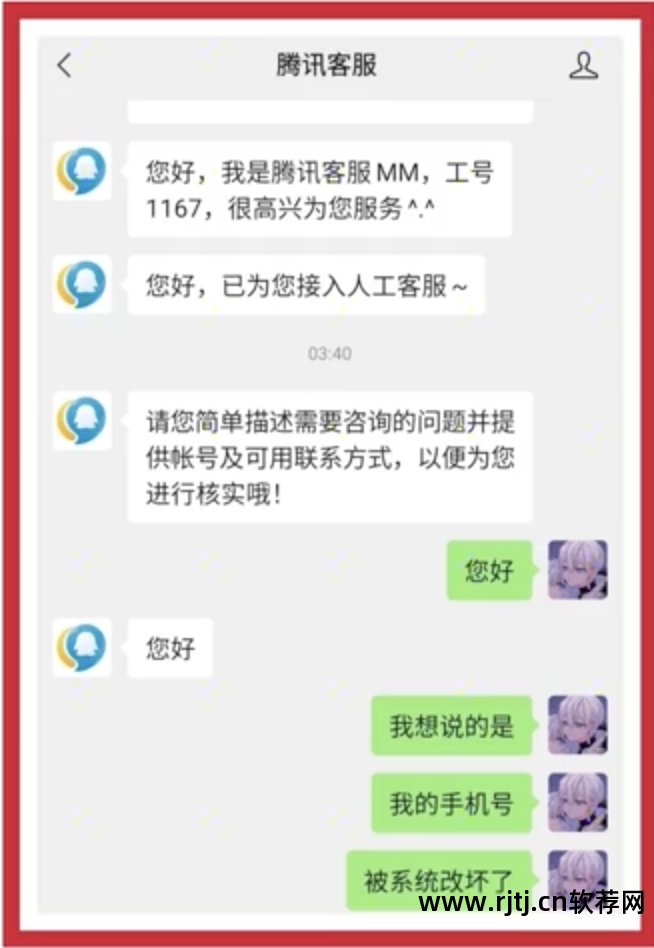 黑科技qq封号软件_qq号黑科技软件大全_黑客qq封号软件