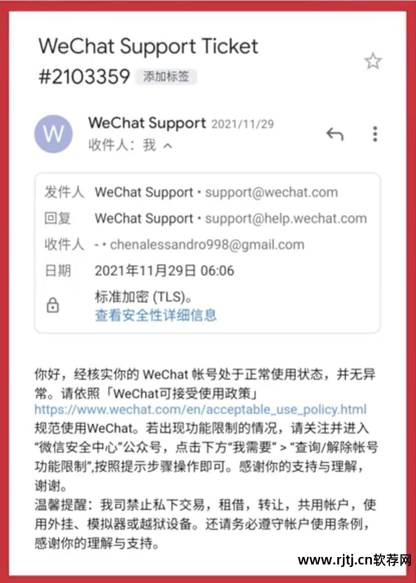黑科技qq封号软件_黑客qq封号软件_qq号黑科技软件大全