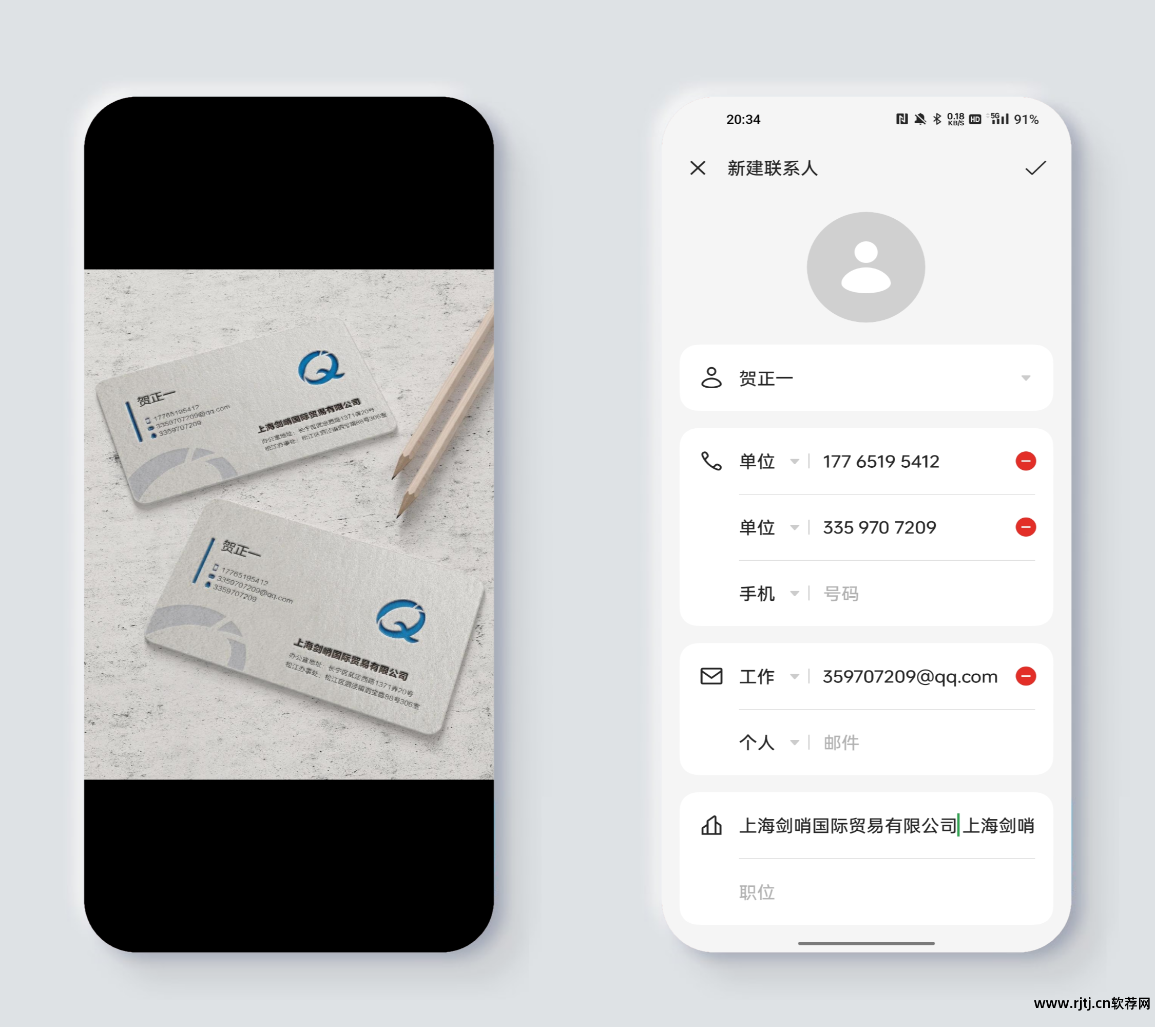 拦截来电软件好用吗_最好的来电拦截软件_来电拦截软件下载
