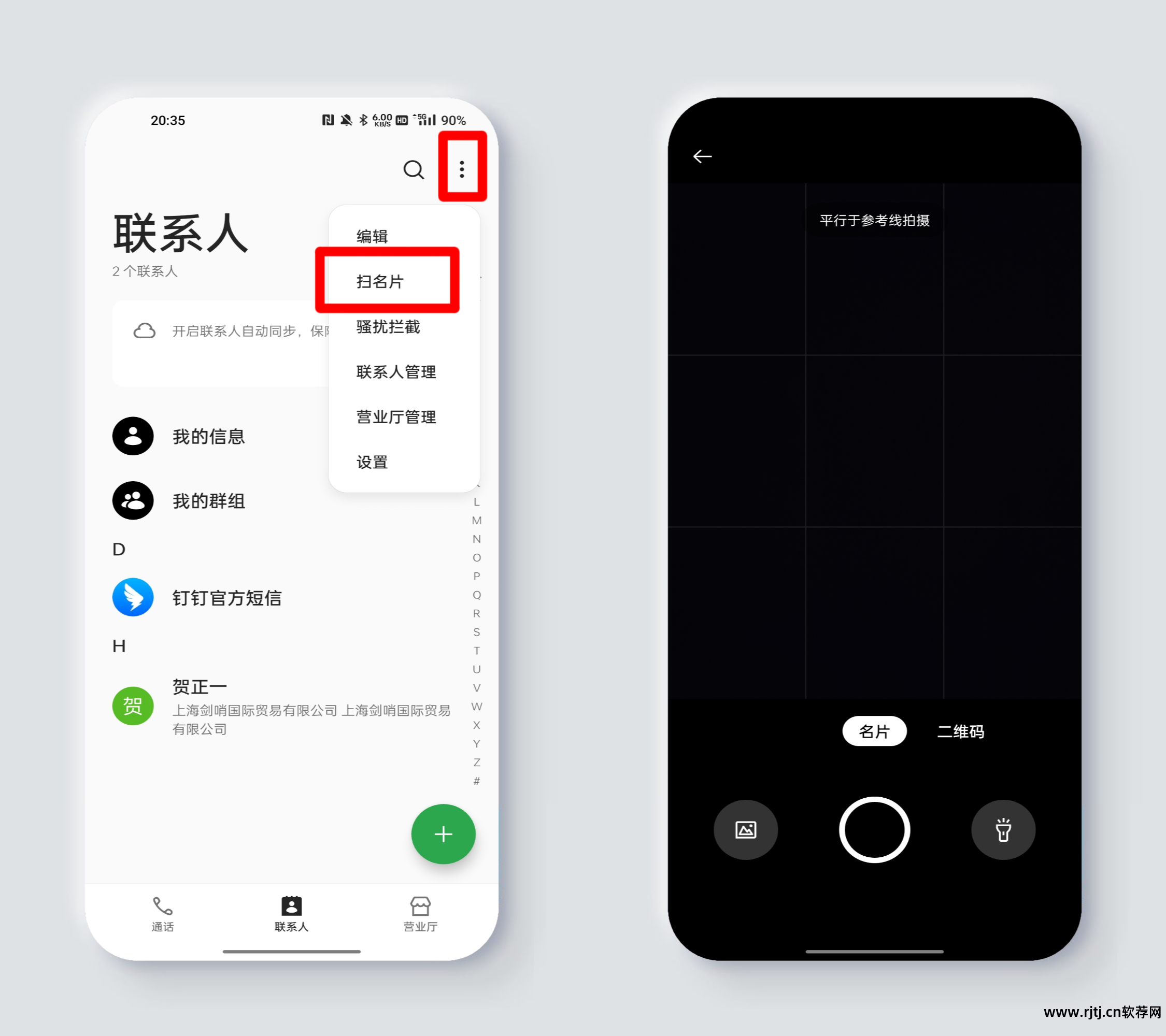 拦截来电软件好用吗_最好的来电拦截软件_来电拦截软件下载