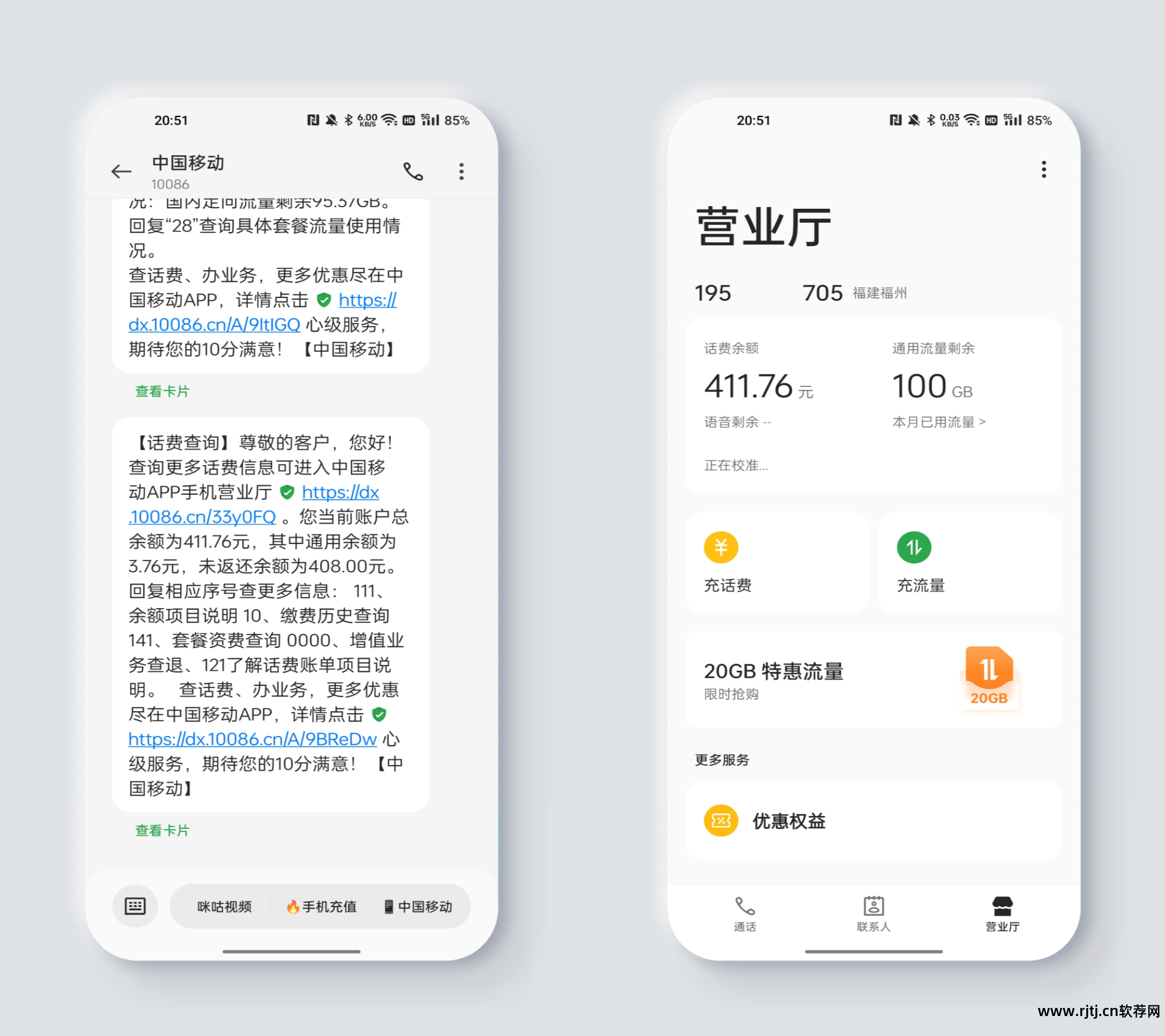 拦截来电软件好用吗_来电拦截软件下载_最好的来电拦截软件