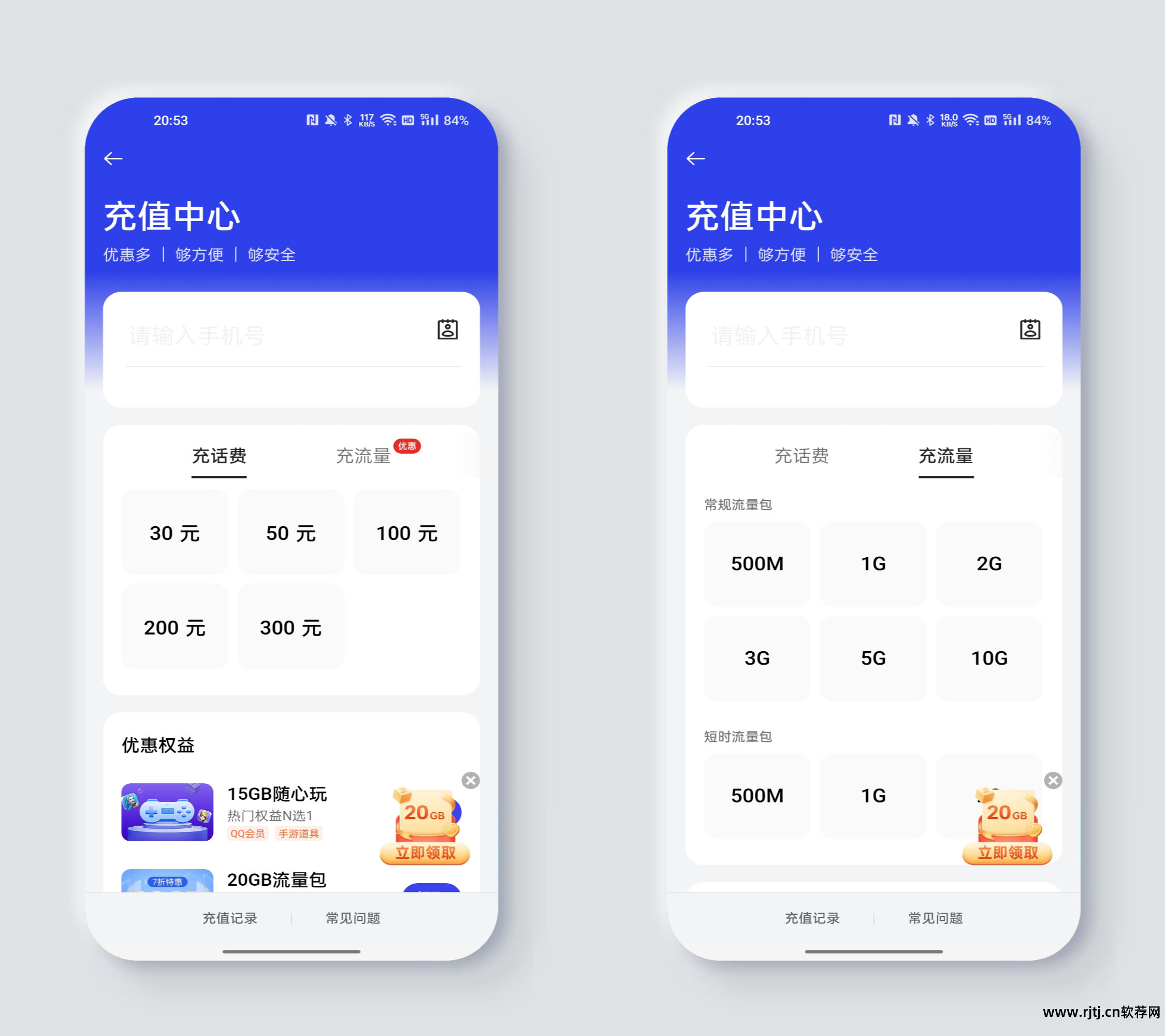 拦截来电软件好用吗_最好的来电拦截软件_来电拦截软件下载