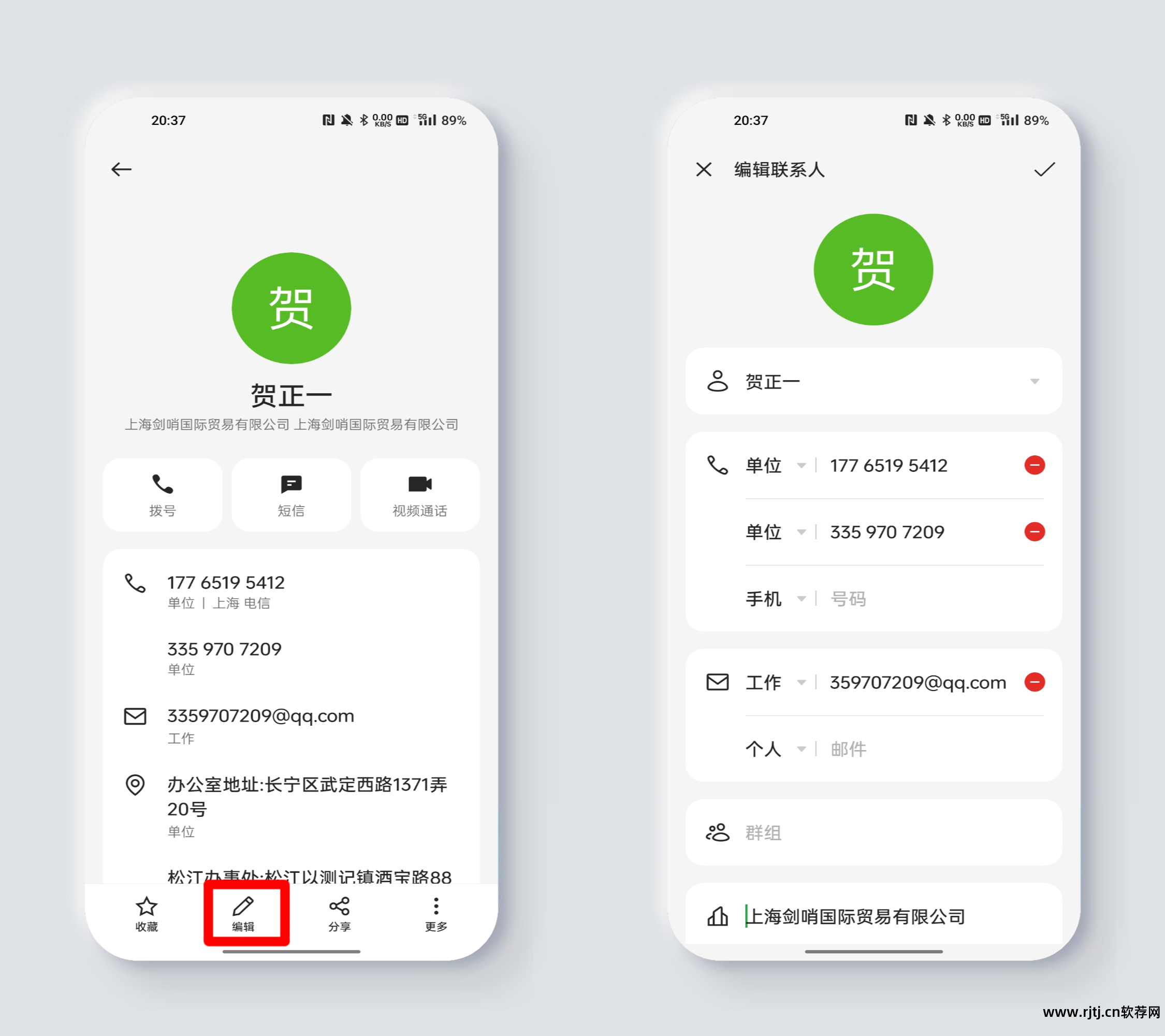最好的来电拦截软件_拦截来电软件好用吗_来电拦截软件下载