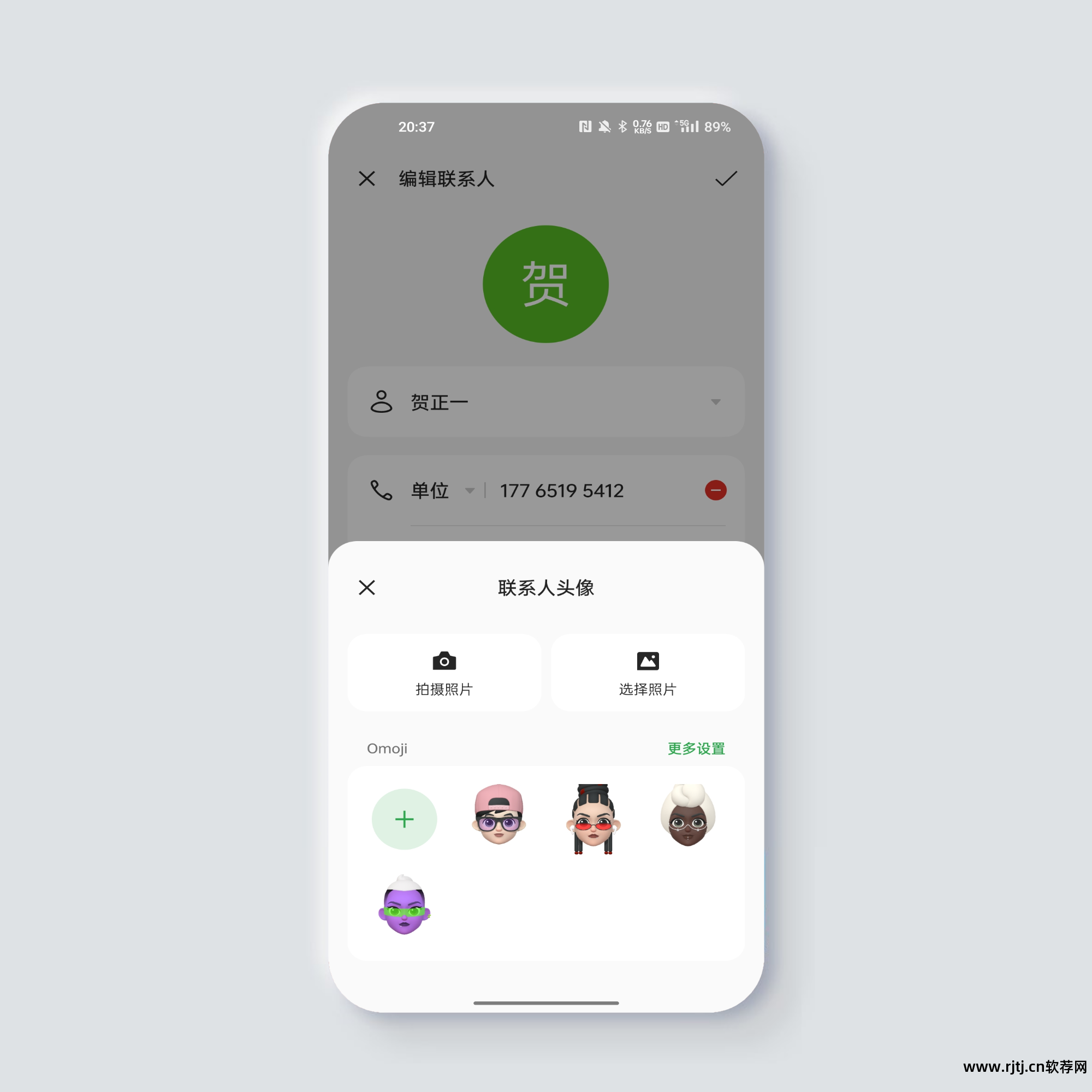 来电拦截软件下载_最好的来电拦截软件_拦截来电软件好用吗