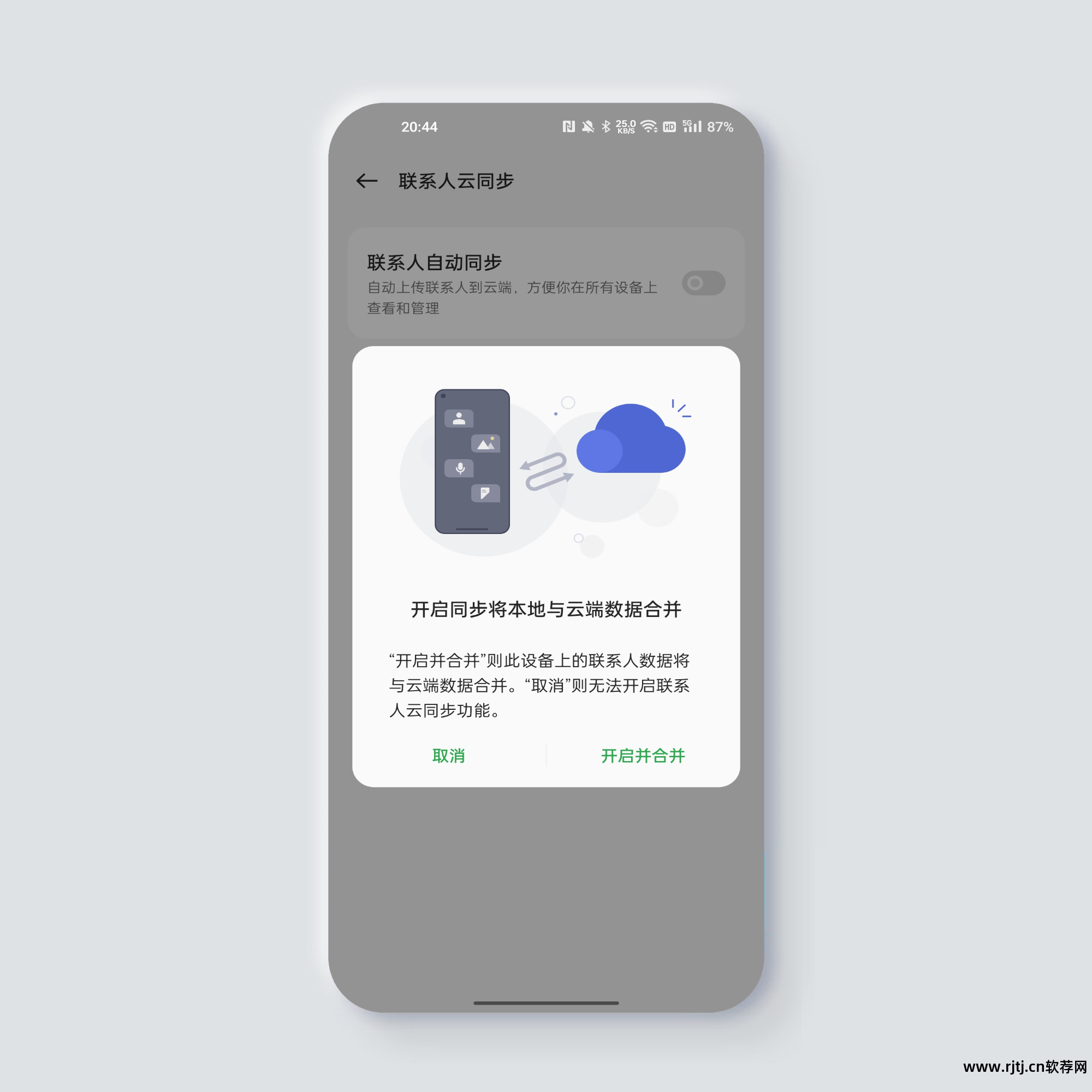 最好的来电拦截软件_来电拦截软件下载_拦截来电软件好用吗