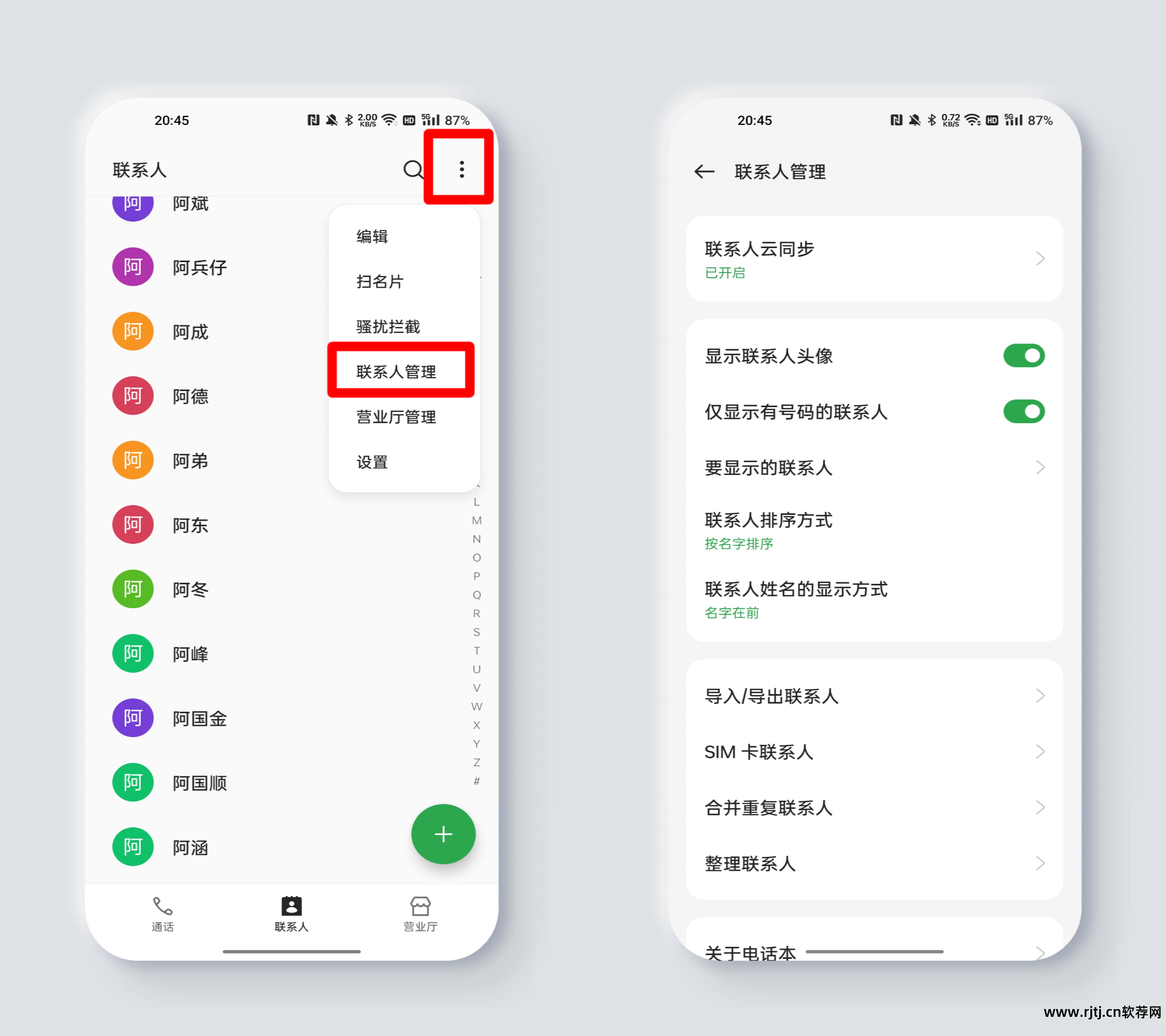 最好的来电拦截软件_来电拦截软件下载_拦截来电软件好用吗