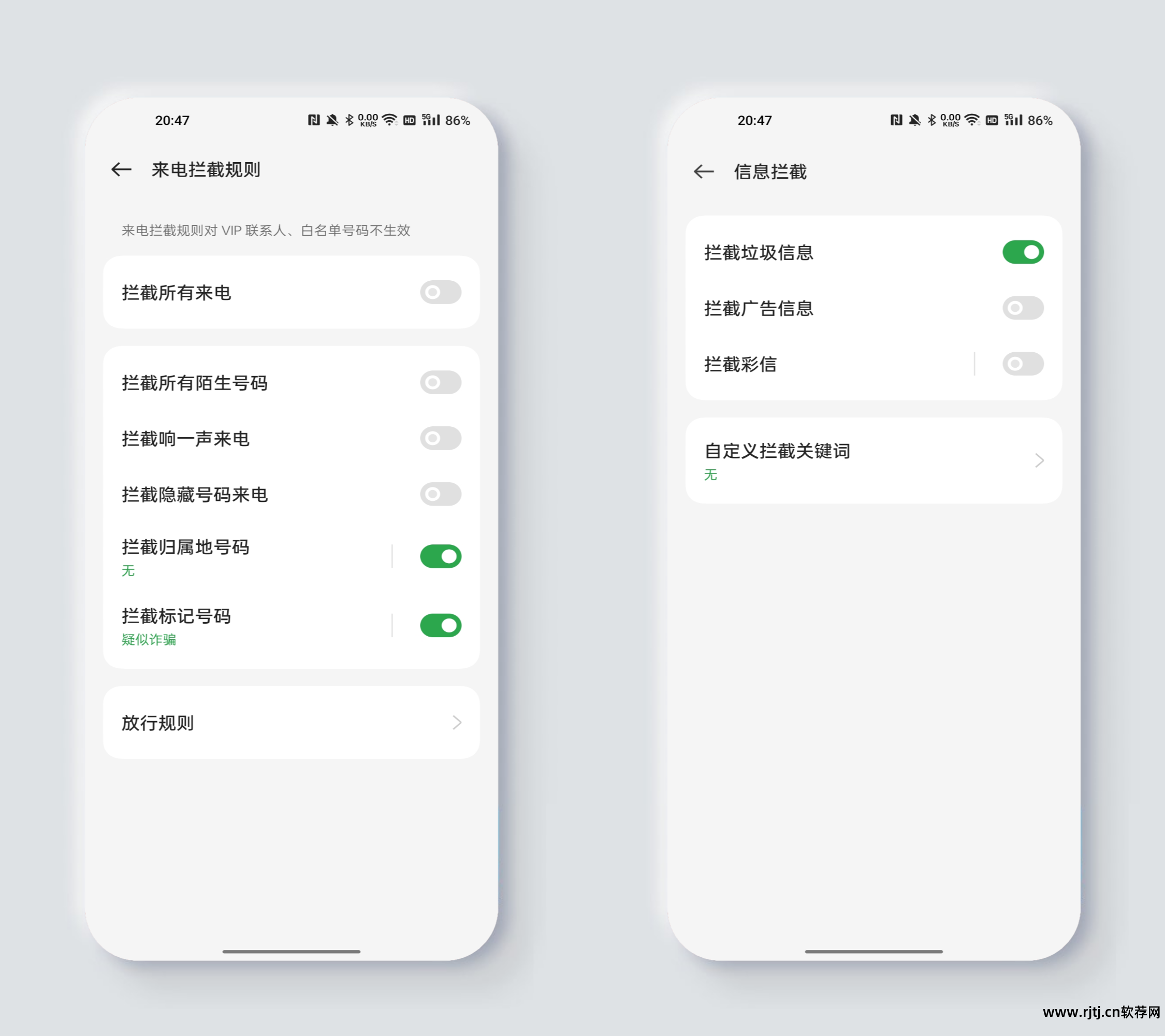 拦截来电软件好用吗_来电拦截软件下载_最好的来电拦截软件