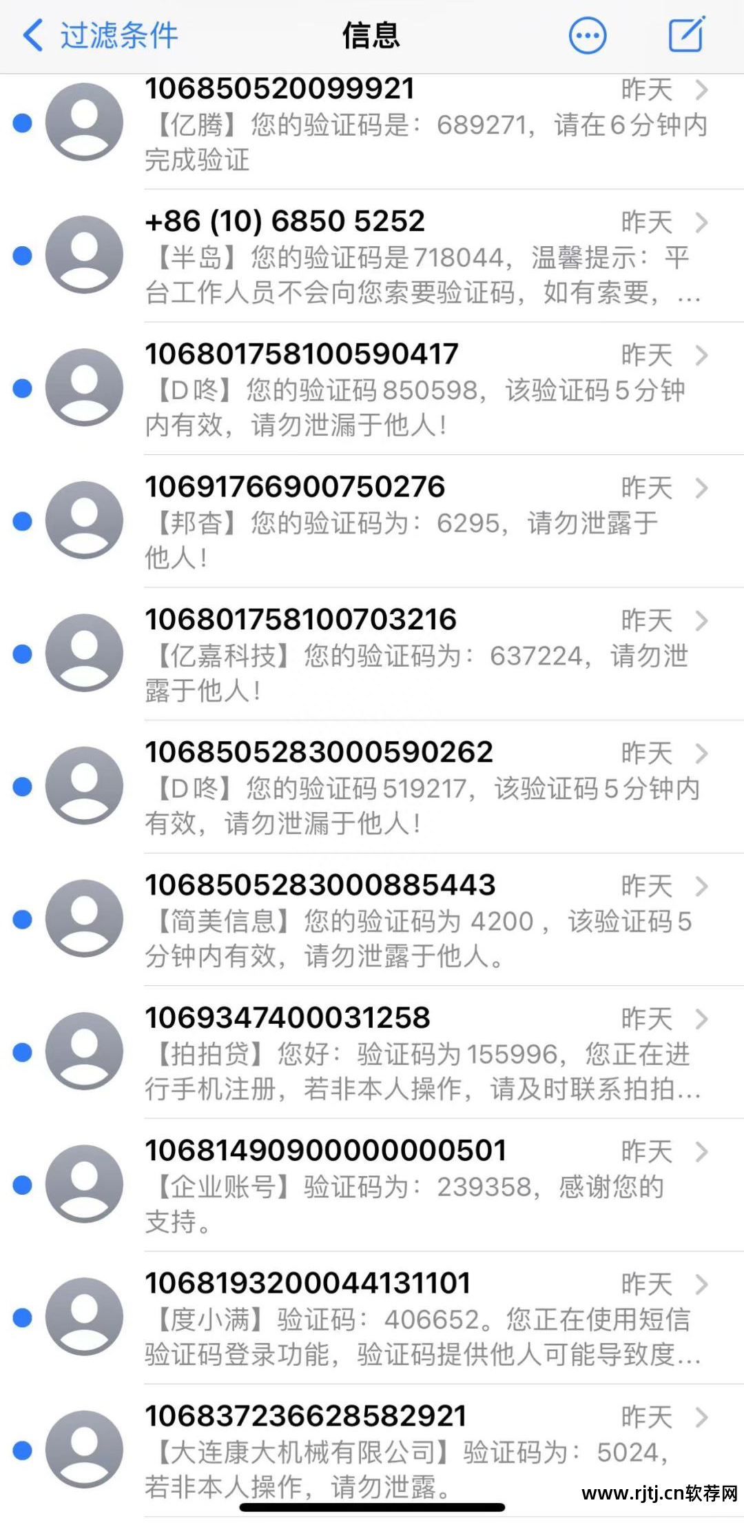 拦截来电软件好用吗_最好的来电拦截软件_拦截来电软件好不好用