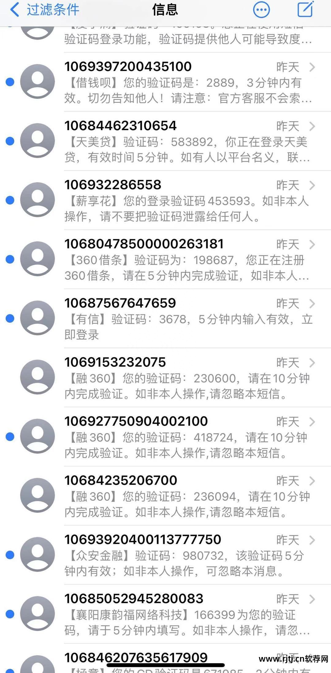拦截来电软件好用吗_拦截来电软件好不好用_最好的来电拦截软件