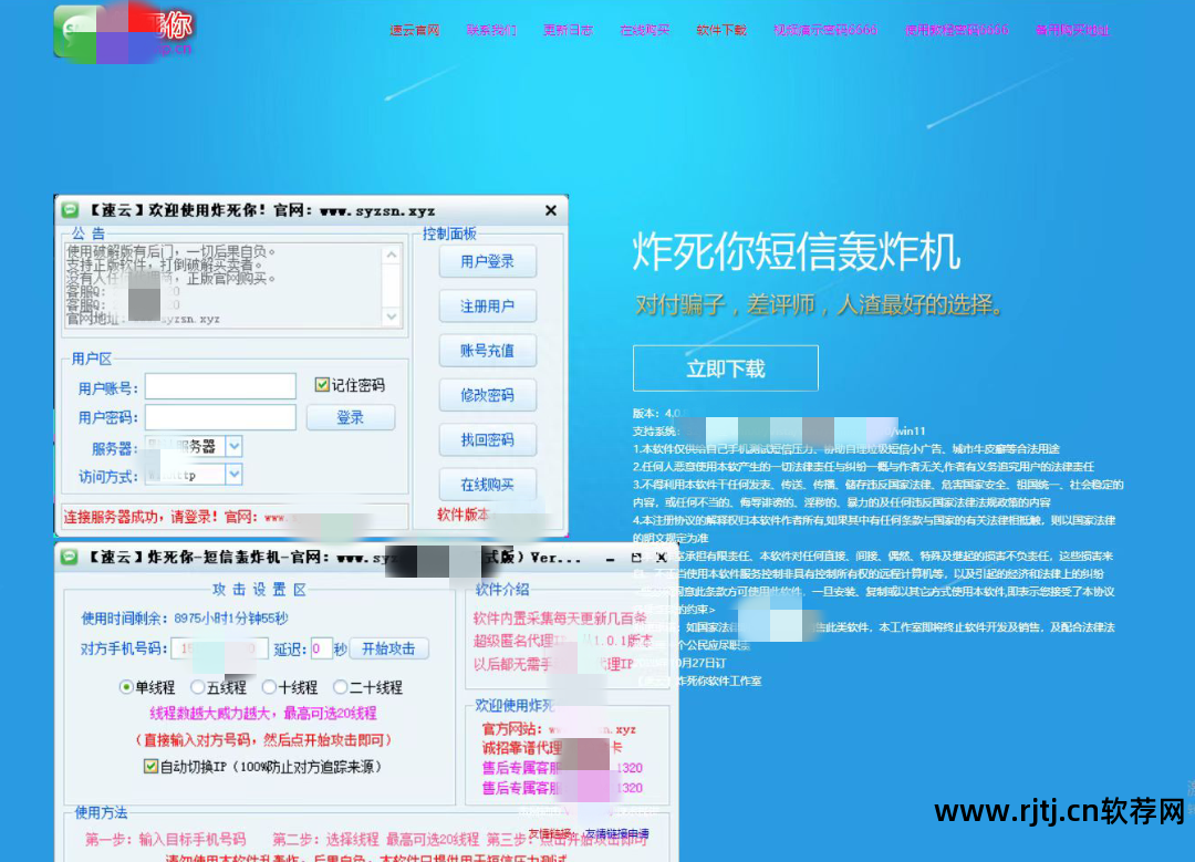 拦截来电软件好不好用_拦截来电软件好用吗_最好的来电拦截软件
