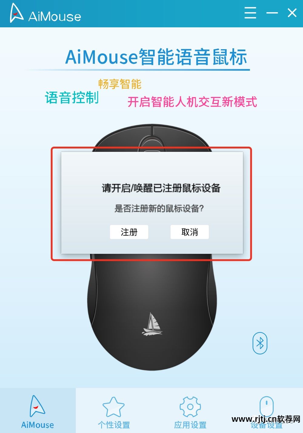 电脑蓝牙软件_蓝牙电脑软件怎么安装_蓝牙电脑软件下载