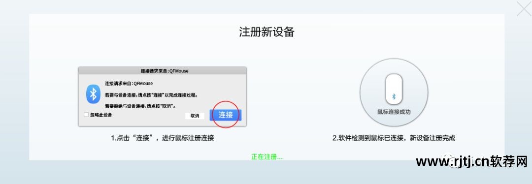 蓝牙电脑软件怎么安装_蓝牙电脑软件下载_电脑蓝牙软件