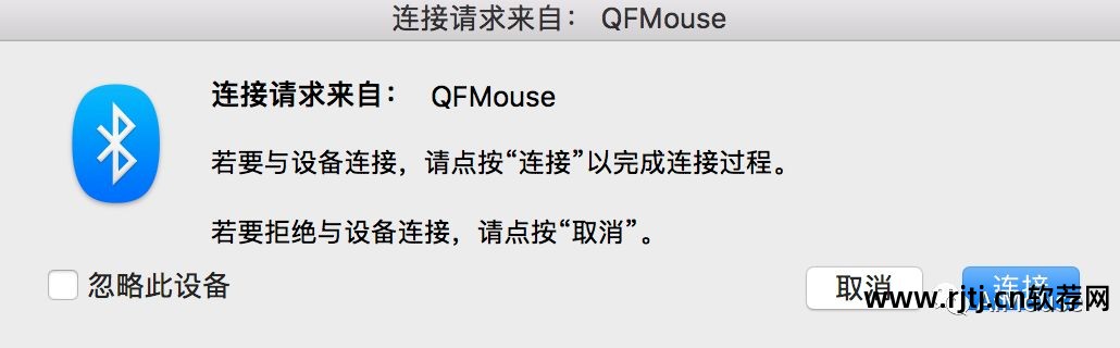 蓝牙电脑软件下载_电脑蓝牙软件_蓝牙电脑软件怎么安装