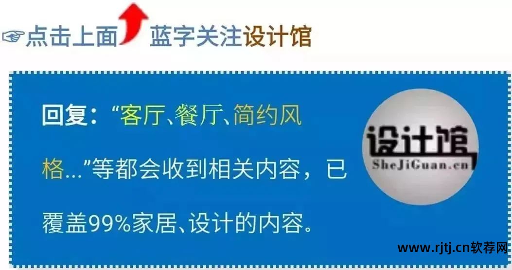 装修简单软件哪个好用_装修软件 简单_装修简单软件有哪些