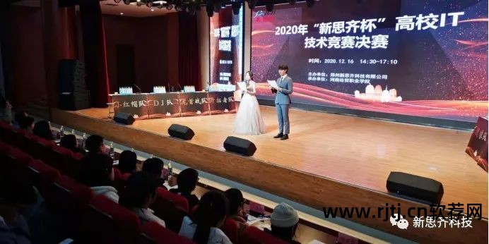河南经贸职业学院软件学院_河南经贸职业技术学院软件类_河南经贸职业学院软件技术学院