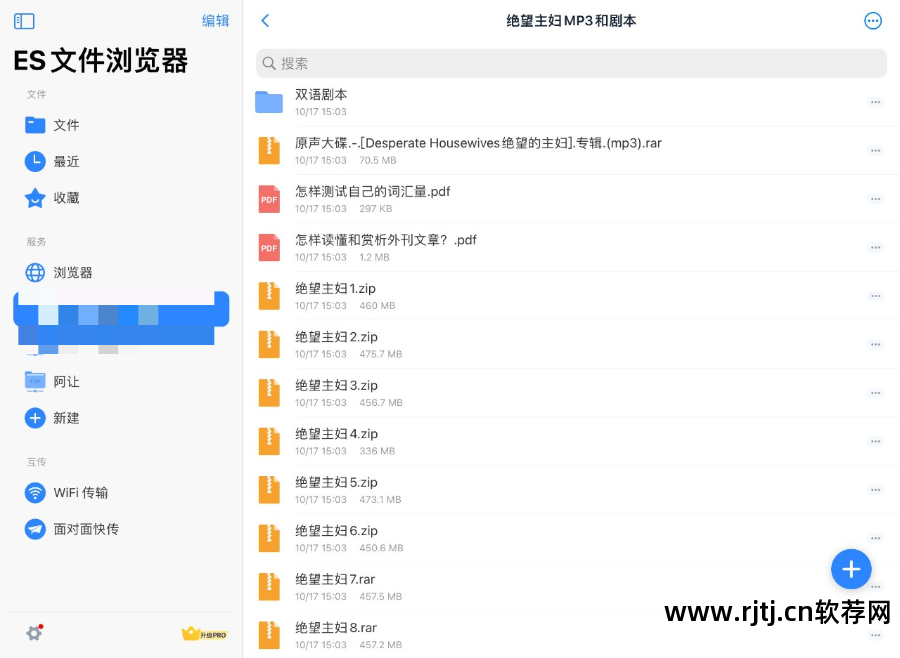 解压软件教学_解压软件教程_解压教程软件有哪些