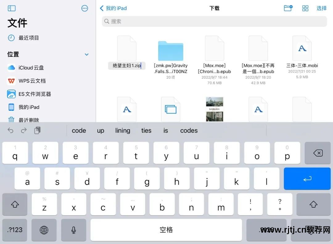 解压软件教学_解压软件教程_解压教程软件有哪些