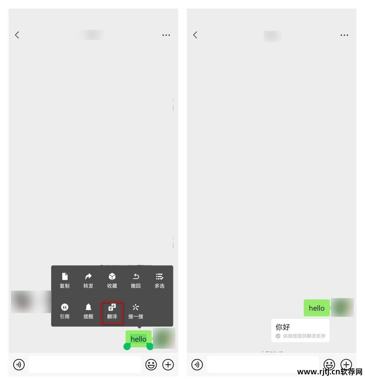 好用的单词翻译软件app_什么软件可以直接翻译单词_单词翻译软件直接可以用吗